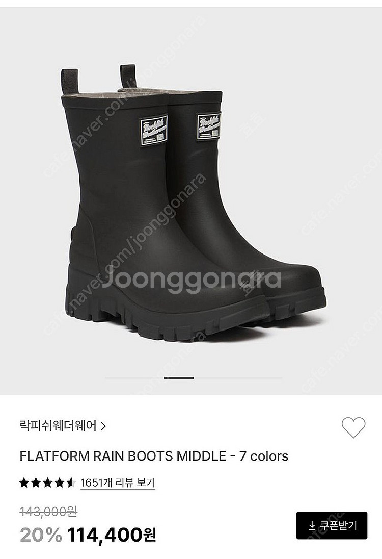 락피쉬 플랫폼 레인부츠 미들 블랙 250--0