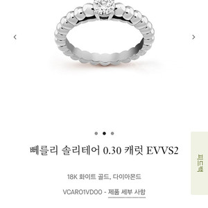 3부 다이아 반지