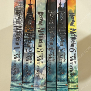 해리포터 패러디 소설 beyond niflheim 1-6