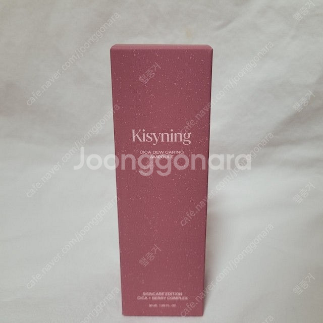 키시닝 시카 듀 케어링 앰플--0