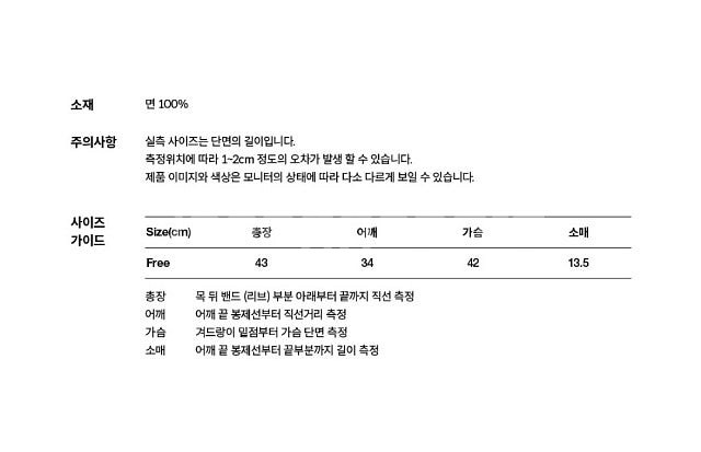 fcmm 에프씨엠엠 포인트 크롭 티셔츠 살몬 핑크--3