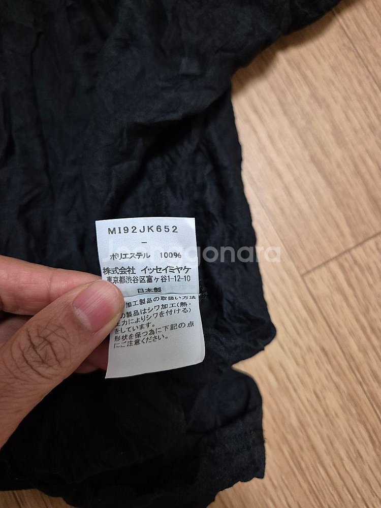 플리츠플리즈 이세이미야케 me 머랭 티셔츠 블랙 - 1...--0