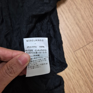 플리츠플리즈 이세이미야케 me 머랭 티셔츠 블랙 - 15만