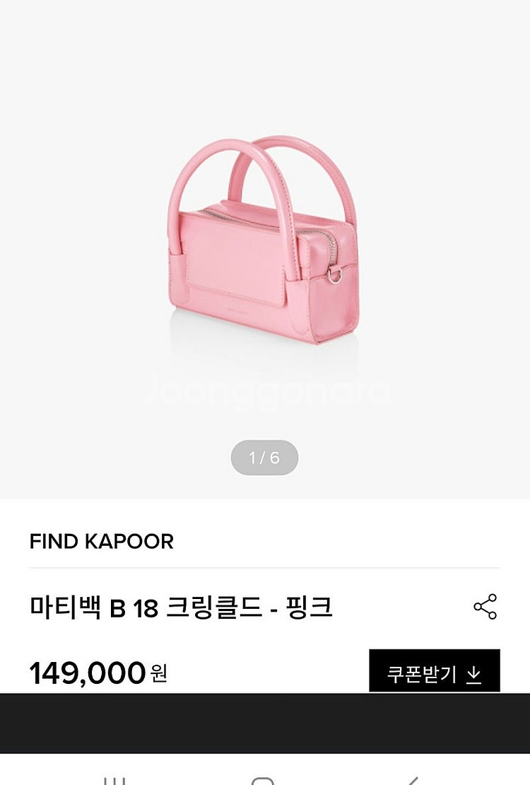 파인드카푸어 마티18 미니백/ 보테가베네타 카드지갑--1