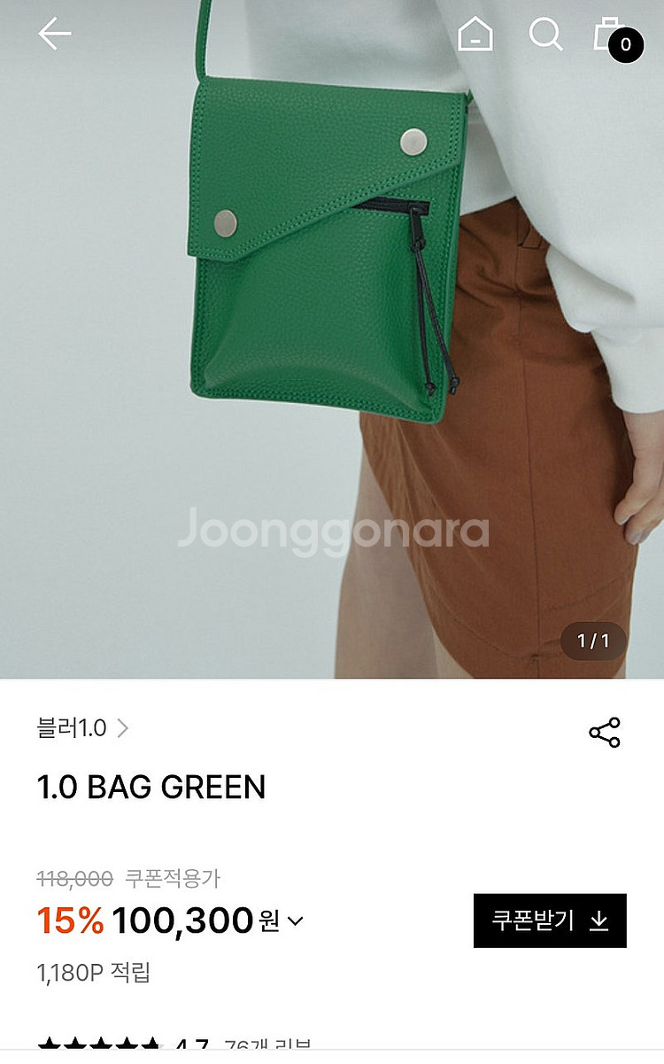 파인드카푸어 마티18 미니백/ 보테가베네타 카드지갑--3