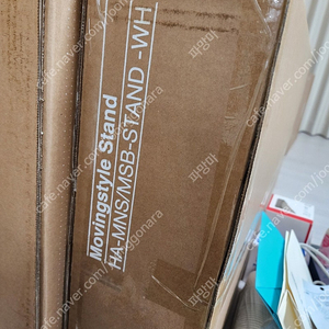 삼성 무빙스탠드 미개봉 m7 32인치 스탠드포함
