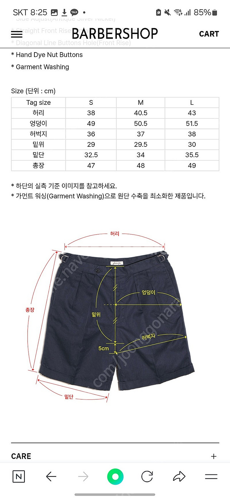 [L]사르토리아준 ORR 쇼츠 린넨 코튼 반바지 투턱 ...--1