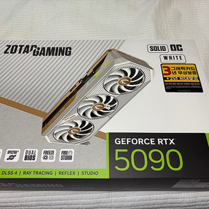 조텍 rtx 5090 솔리드 화이트 미개봉