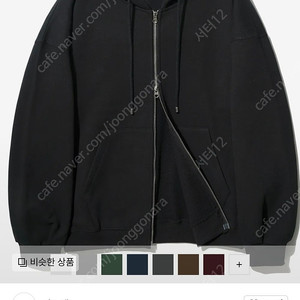 퍼스텝 투 파인더 후드집업 블랙 JUHD4453 2XL