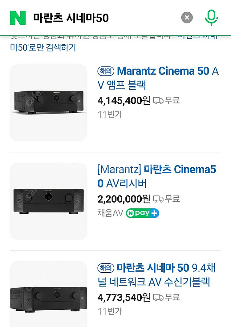 마란츠 시네마50--0