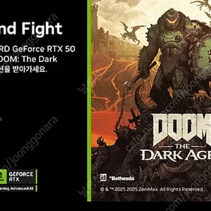 둠 다크에이지 코드(대리등록가능)