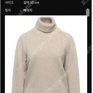 90만원짜리 메종마르지엘라 니트