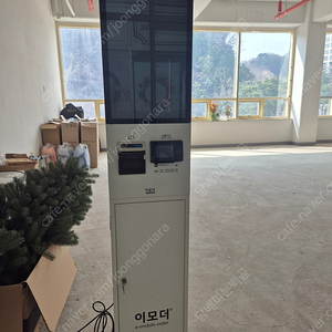 무인 키오스크