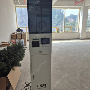 무인 키오스크