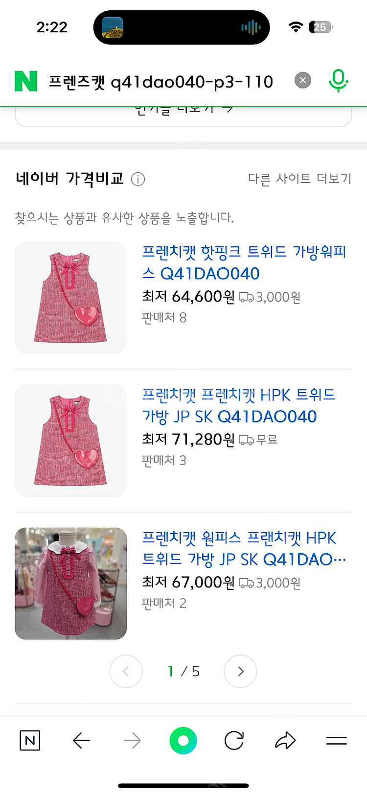 프렌치켓 원피스--0