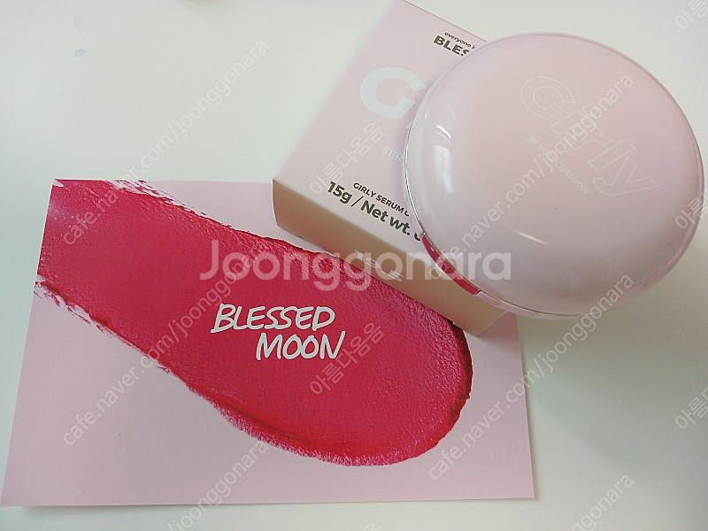 블레스문 걸리세럼쿠션 세트 19.5호 저렴히 판매해요 ...--1