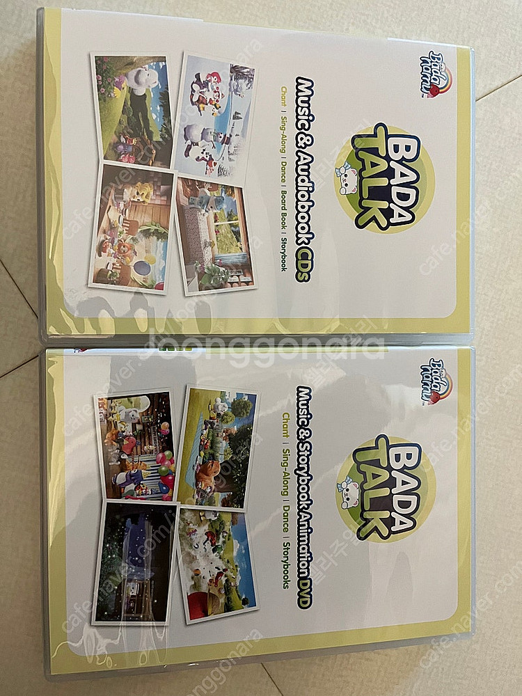 바다나무 톡 cd dvd--0