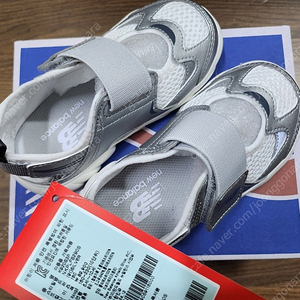 뉴발란스 프리들 실버 160