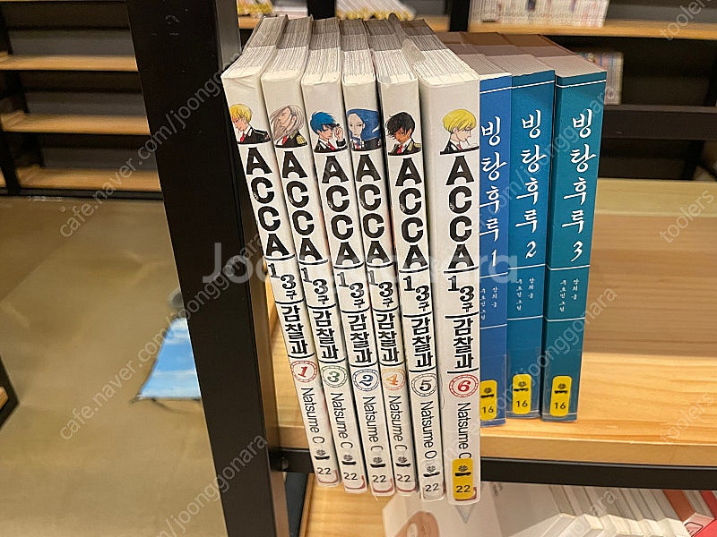 13구감찰과 1~6--0