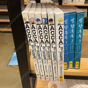 13구감찰과 1~6