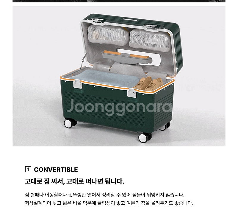 신제품 로우로우캐리어FRAME CONVERTIBLE--5