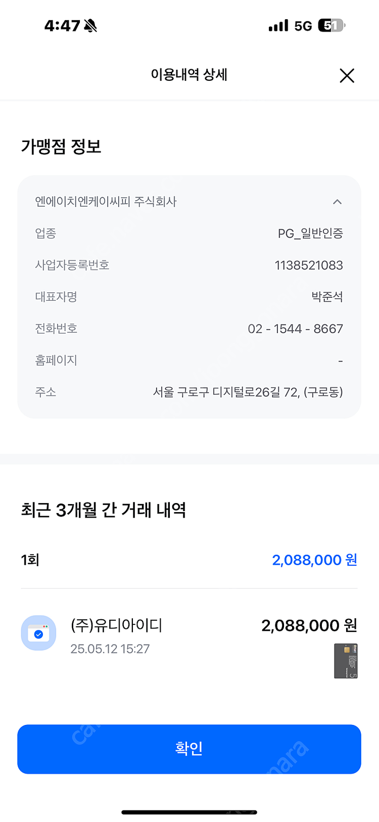 달린다 바이크 사기 피해자 분들 모여주세요 이미지