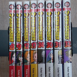 신만이아는세계한정판/ 다카하시루미코걸작단편집/ 동방삼월정/ 혼자를기르는법/ 천국대마경/ 호랑이형님/ 나의히어로아카데미아한정판 (낱권판매가능) 판매합니다