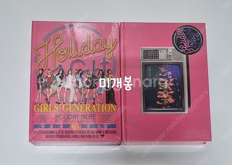 미개봉 소녀시대앨범 태연 앨범 태연굿즈 판매--0