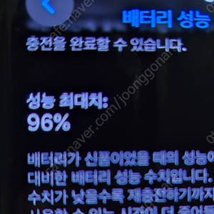 애플워치8 45mm GPS 팝니다