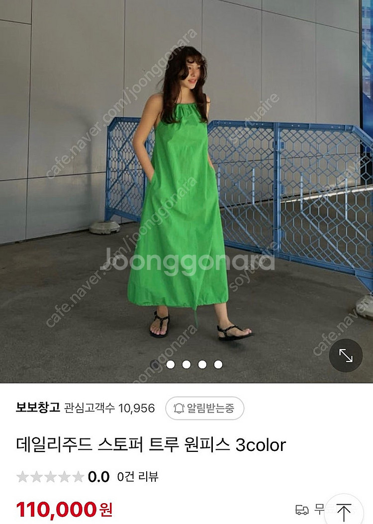 데일리주드 화이트 원피스 새상품--0