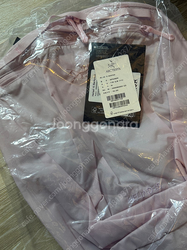 아크테릭스 헬리아드15 핑크글로우--1