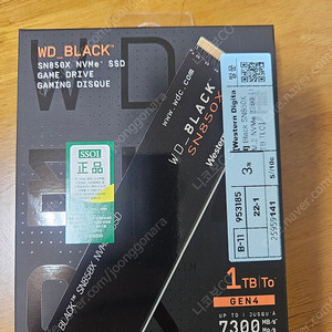 WD SN850X 1tb 1테라 ssd 미개봉 국내정품