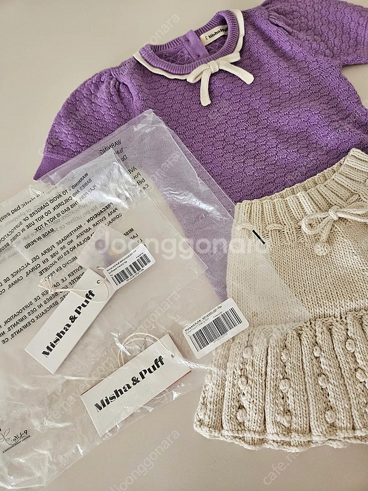 미샤앤퍼프 썬플라워니트+마지판 팝콘스케이팅 4y--8