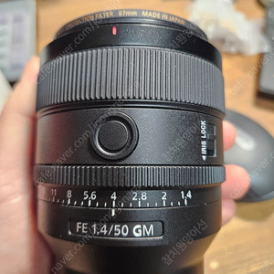 sel50f14gm