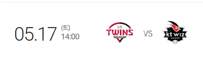 5월17일(토) LG vs KT 3루 블루석 통로 3연...--0