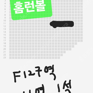 엔시티 드림 콘서트 양도