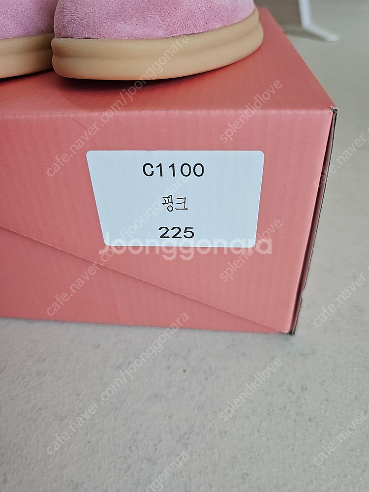 꺌랑 기절로퍼 225 새상품 팔아요--1