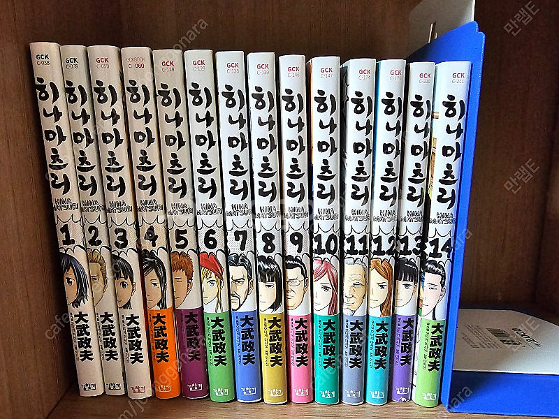 (소장용) 히나마츠리 1~14권 판매합니다(초판 부록)--0