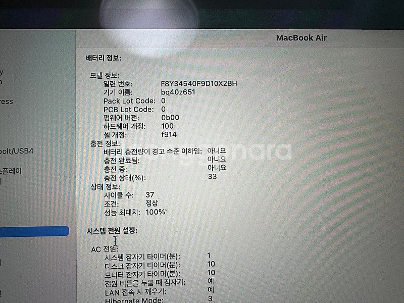 맥북에어 13인치 M2 스페이스그레이 256기가--1
