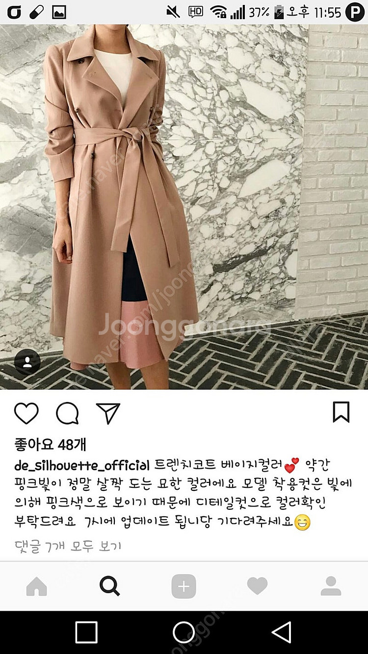 [새옷] 시에(sie) 더실루엣 트렌치코트 트렌치 자켓...--5