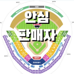 [최저가] 롯데 vs 기아 광주 5/14 5/15 테이블석 챔피언석 2연석 3연석 4연석