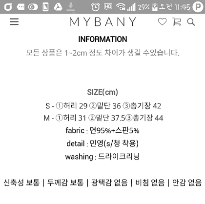 <새옷> 마이바니 카키 스커트 허얇엉큰 콜라병치마--5