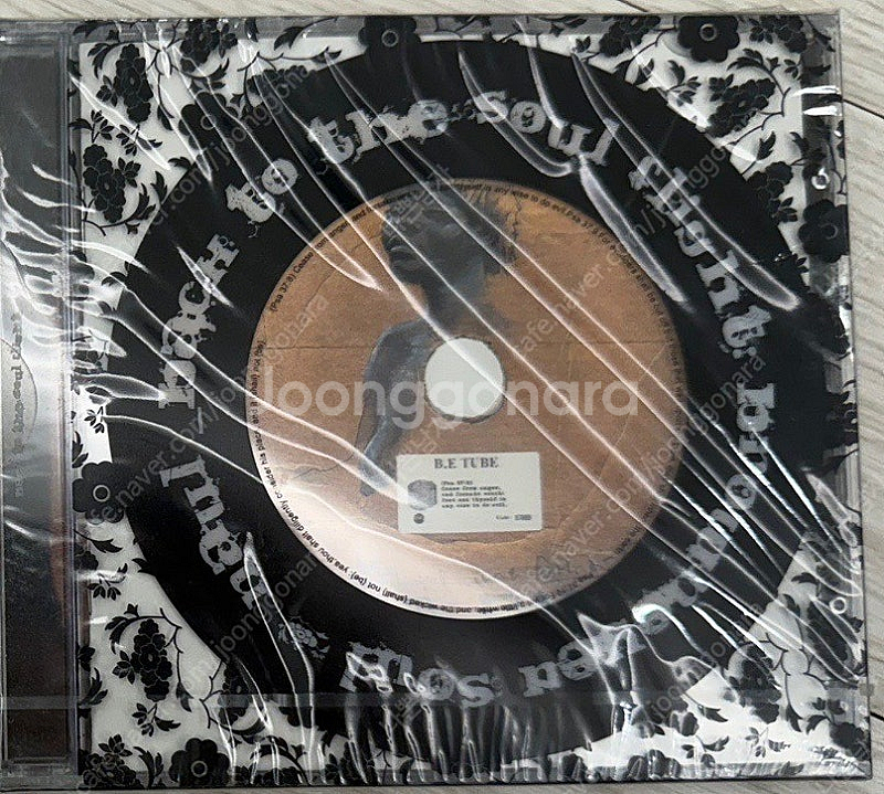나얼 리메이크앨범 미개봉cd--0