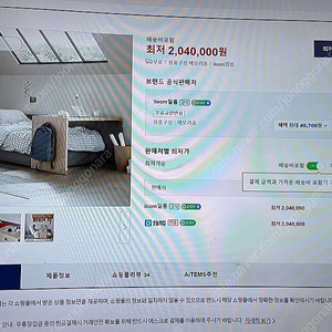 일룸 다나 캐주얼 책상 모션베드 침대 팝니다