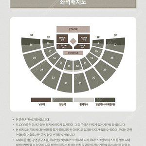 도영 콘서트 첫콘 DOYOUNG CONCERT [ Doors ] 11구역