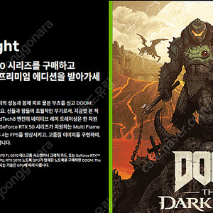 둠 더 다크 에이지 프리미엄 에디션 코드 팝니다
