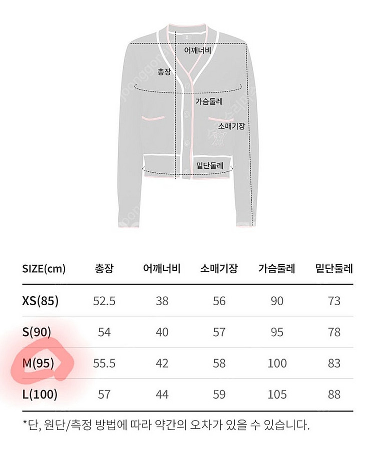어뉴 여성 가디건 정품 M--2