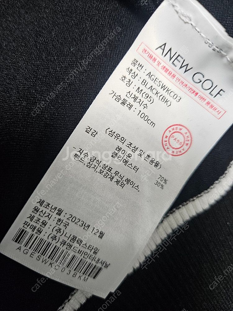 어뉴 여성 가디건 정품 M--8