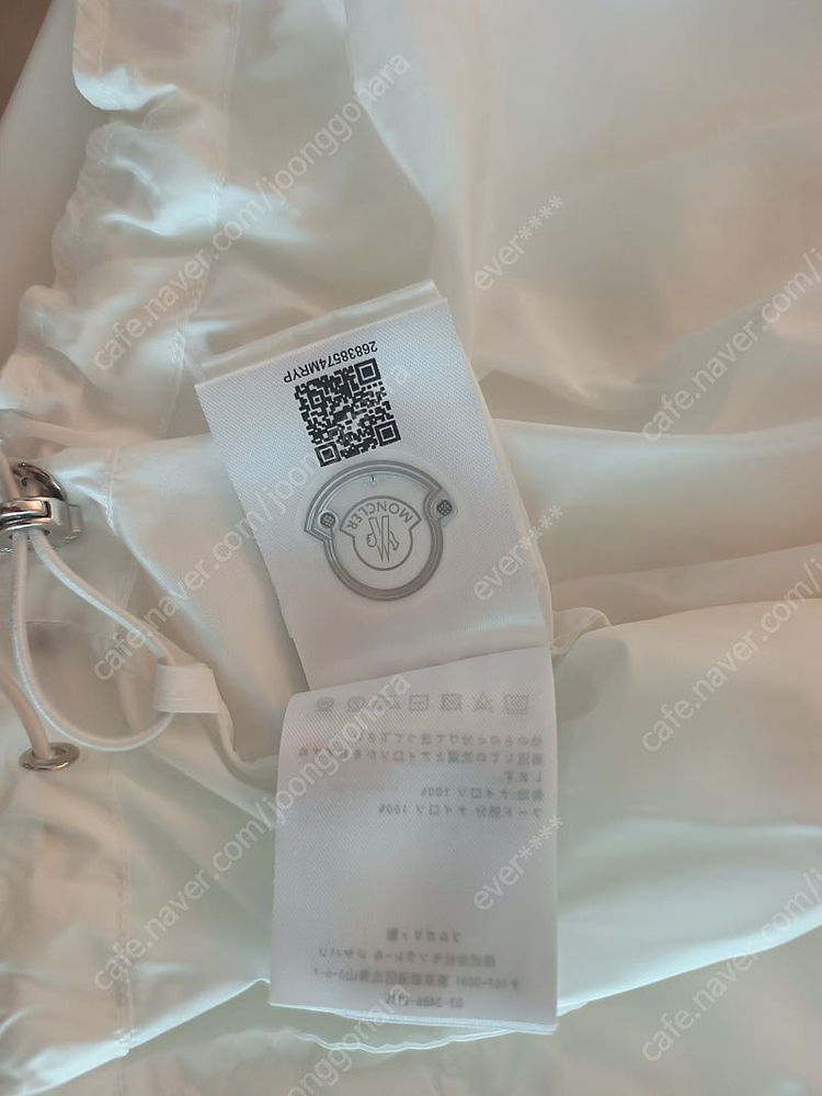 몽클레어 바람막이--6