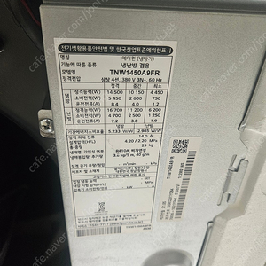 LG휘센 냉난방기 40평